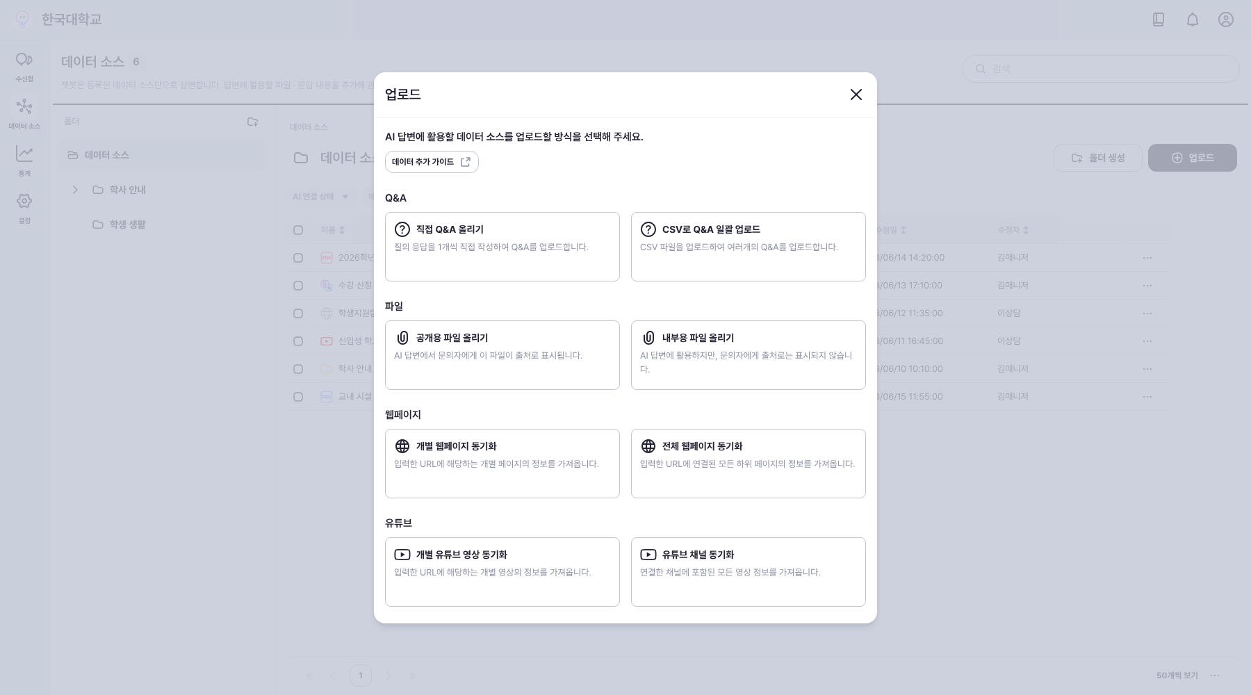 가져올 범위 설정하기: 한 페이지만 가져오는 방식의 위치를 보여 줘요.